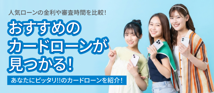 ローンサイト